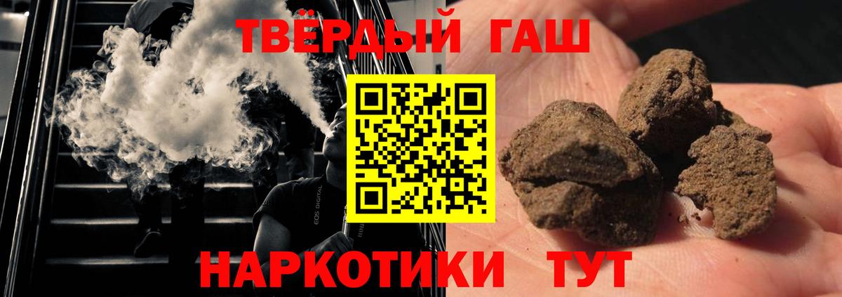 ГАШ Premium Ялуторовск