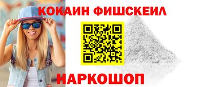 наркотики Кимры