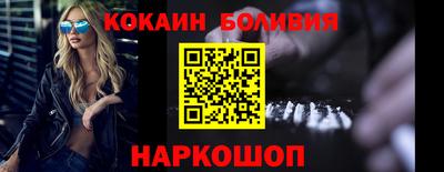 наркотики Кимры