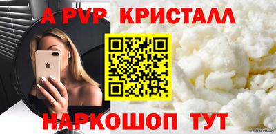 сатива Кингисепп