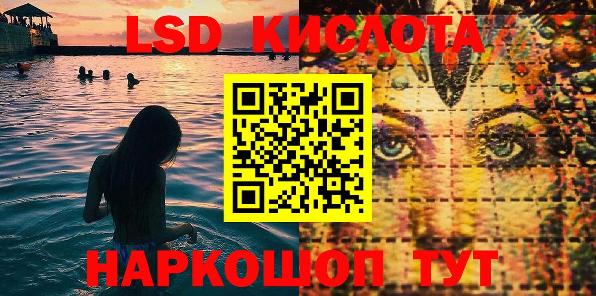 Марки NBOMe 1,5мг  Марки 25I-NBOMe  Ялуторовск  Вход с VPN 