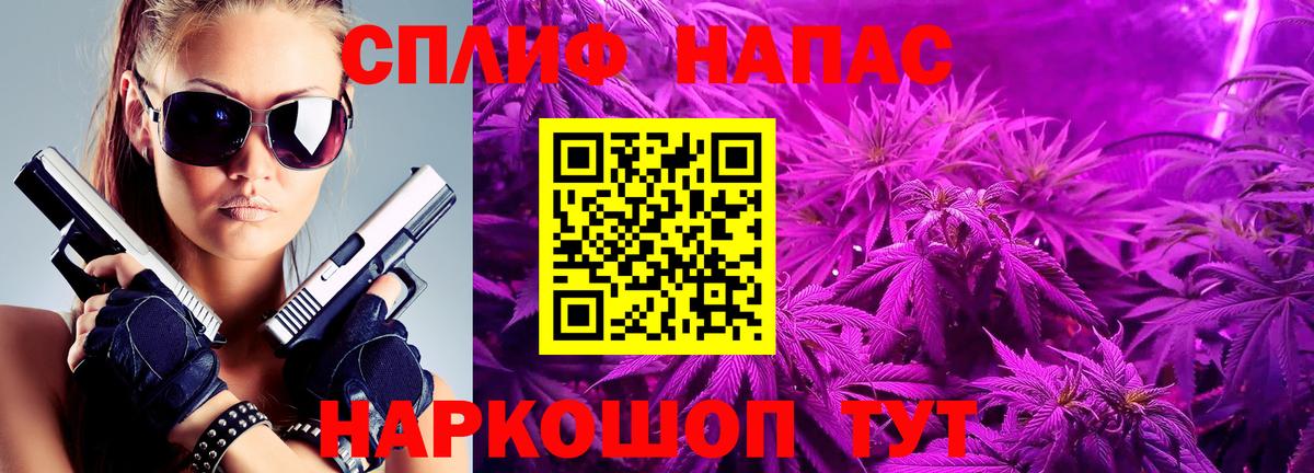 Марихуана THC 21% Ялуторовск